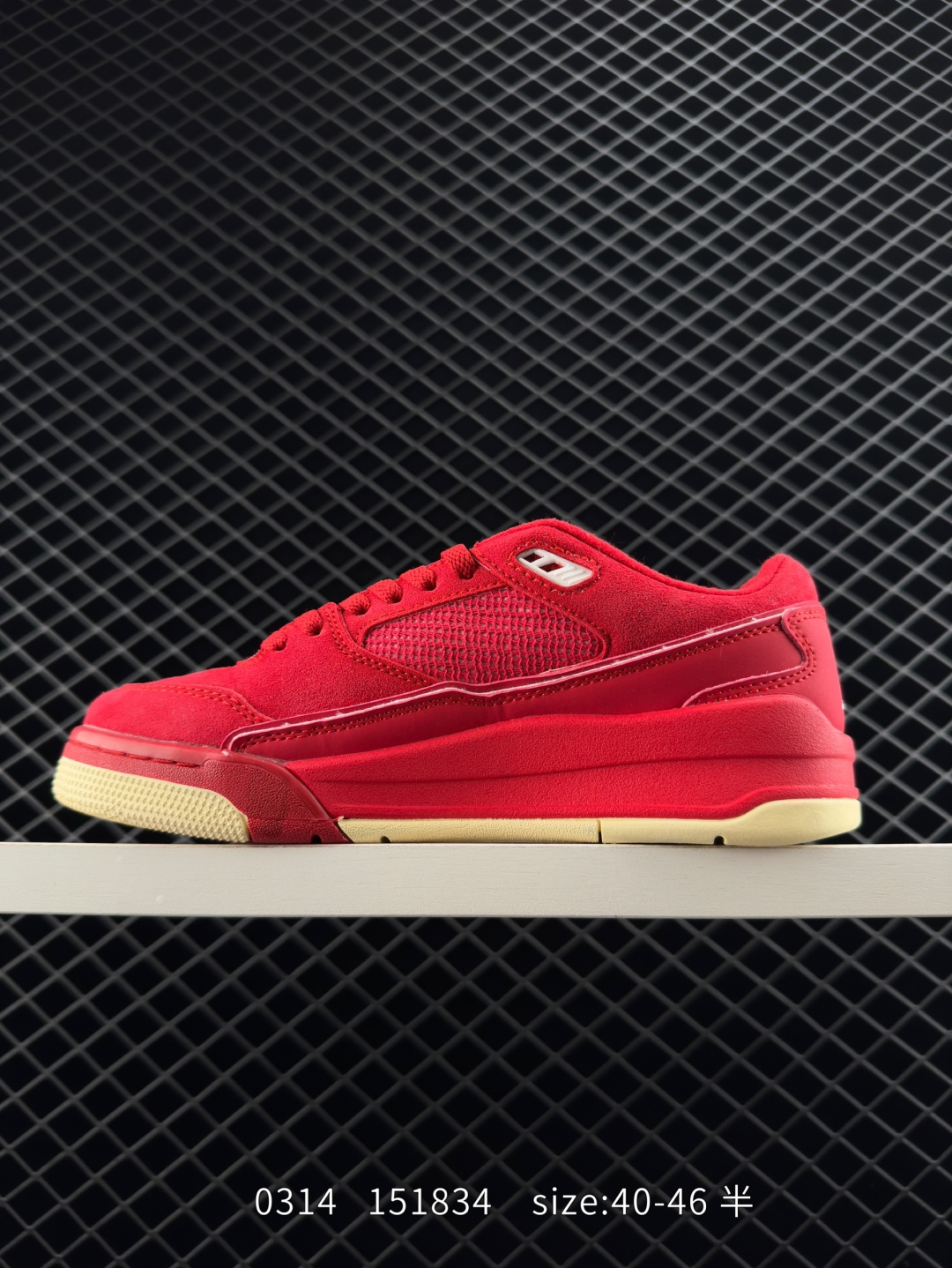 Nike Air Jordan 4 Retro RM